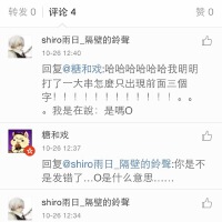 黃征手機鈴聲圖片照片_黃征手機鈴聲