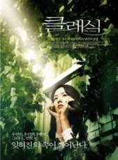 李己雨演過的電影電視劇線上看_影視作品大全_好看的明星