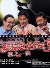 周潤發最新電影_周潤發電影全集線上看_好看的電影