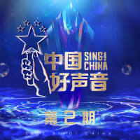 董明爍最新專輯_新專輯大全_專輯列表