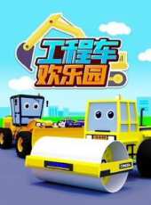 最新2020大陸卡通片_2020大陸卡通片大全/排行榜_好看的動漫