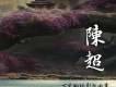 阿雲嘎歌曲歌詞大全_阿雲嘎最新歌曲歌詞