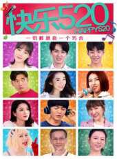 最新2020言情電視劇_好看的2020言情電視劇大全/排行榜 - 蟲蟲電視劇