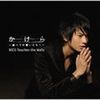 NICO Touches the Wal歌曲歌詞大全_NICO Touches the Wal最新歌曲歌詞