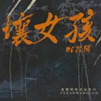 熙陽最新歌曲_最熱專輯MV_圖片照片