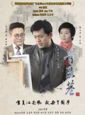 王志華演過的電影電視劇線上看_影視作品大全_好看的明星
