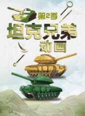 最新2021卡通片_2021卡通片大全/排行榜 - 蟲蟲動漫