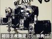 V6歌曲歌詞大全_V6最新歌曲歌詞