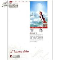 青鳥之家插曲圖片照片_青鳥之家插曲