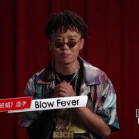 BLOWFEVER最新歌曲_最熱專輯MV_圖片照片