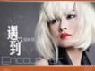 張真菲歌曲歌詞大全_張真菲最新歌曲歌詞