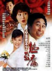 郭冬臨演過的電影電視劇線上看_影視作品大全_好看的明星