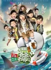 曹格最新電影_曹格電影全集線上看_好看的電影