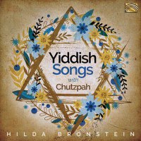 Hilda Bronstein個人資料介紹_個人檔案(生日/星座/歌曲/專輯/MV作品)