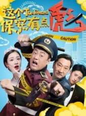 最新2019劇情電影_2019劇情電影大全/排行榜_好看的電影