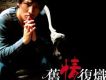 錢萌生歌曲歌詞大全_錢萌生最新歌曲歌詞