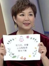拜託了媽媽最新一期線上看_全集完整版高清線上看_好看的綜藝