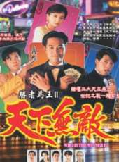 吳毅將演過的電影電視劇線上看_影視作品大全_好看的明星