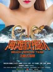 最新2015恐怖電影_2015恐怖電影大全/排行榜_好看的電影