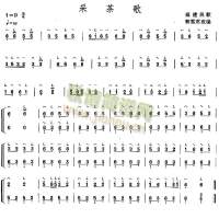 採茶歌圖片照片_採茶歌