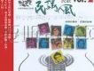 民謠風校園民歌Vol.2