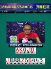 我是大贏家2016最新一期線上看_全集完整版高清線上看_好看的綜藝