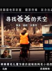 最新勵志電影_勵志電影大全/排行榜_好看的電影