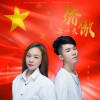 郭白雪歌曲歌詞大全_郭白雪最新歌曲歌詞