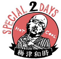 梅津和時圖片照片_梅津和時