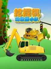最新2021卡通片_2021卡通片大全/排行榜 - 蟲蟲動漫