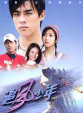 OMG 愛豆今天超凶的線上看_全集高清完整版線上看_分集劇情介紹_好看的電視劇