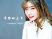 樊甜歌曲歌詞大全_樊甜最新歌曲歌詞
