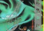 琵琶金版 純音樂欣賞系列專輯_方錦龍琵琶金版 純音樂欣賞系列最新專輯