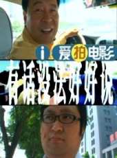 張岩演過的電影電視劇線上看_影視作品大全_好看的明星