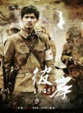 閻娜演過的電影電視劇線上看_影視作品大全_好看的明星