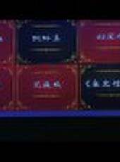 最愛是中華 第一季最新一期線上看_全集完整版高清線上看 - 蟲蟲綜藝
