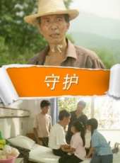 羅德元演過的電影電視劇線上看_影視作品大全_好看的明星