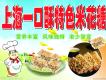 糖一圖片照片