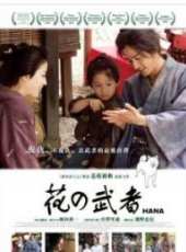 古田新太演過的電影電視劇線上看_影視作品大全_好看的明星