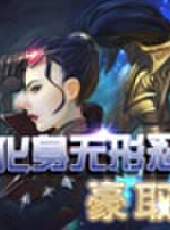 秀你一臉最新一期線上看_全集完整版高清線上看_好看的綜藝
