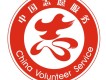 學雷鋒志願服務主題曲