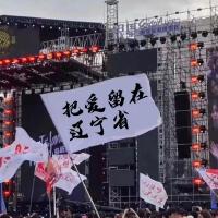 遼寧最後的深情圖片照片_照片寫真