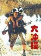 張曉敏演過的電影電視劇線上看_影視作品大全_好看的明星