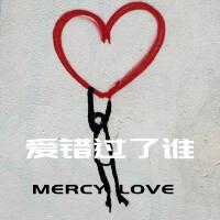 魔西辣福最新專輯_新專輯大全_專輯列表