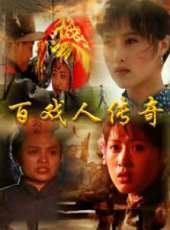徐小健演過的電影電視劇線上看_影視作品大全_好看的明星