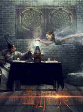 李昊臻演過的電影電視劇線上看_影視作品大全_好看的明星