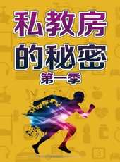 雙色玫瑰 第一季最新一期線上看_全集完整版高清線上看_好看的綜藝