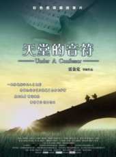 最新2013內地電影_2013內地電影大全/排行榜_好看的電影