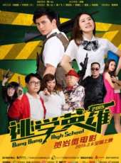 黃一山演過的電影電視劇線上看_影視作品大全_好看的明星