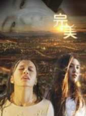 最新更早微電影電影_更早微電影電影大全/排行榜_好看的電影
